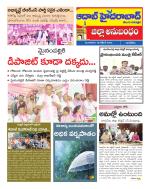 Aadab Hyderabad Tab Pages