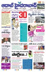 Aadab Hyderabad Main Pages