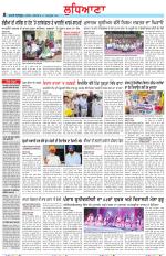 Punjabi Tribune (Ludhiana)