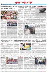 Punjabi Tribune (Majha/Doaba)