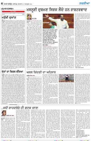  Nazaria_10_October_2023