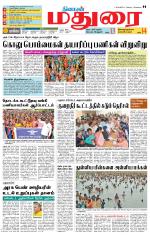 Madurai Supplement