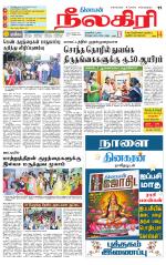 Nilgiri-Coimbatore Supplement