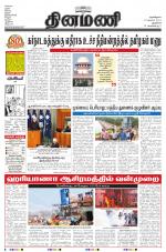 Dinamani - New Delhi