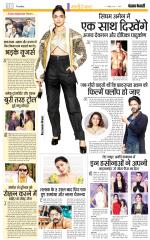 Punjab Kesari Youth Today