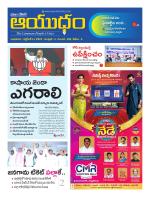 Ayudam Daily
