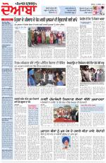 Punjabi Tribune (Doaba)