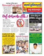 Aadab Hyderabad Tab Pages