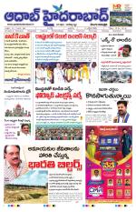 Aadab Hyderabad Main Pages