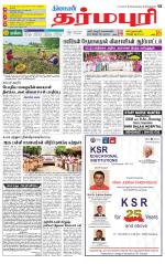 Dharmapuri-Salem Supplement