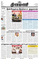 Dinamani - New Delhi