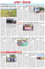 Punjabi Tribune (Majha/Doaba)