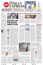 The New Indian Express-Tirunelveli