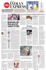 The New Indian Express-Vijayawada