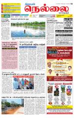 Nellai City-Tirunelveli Supplement