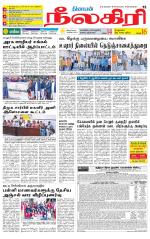 Nilgiri-Coimbatore Supplement