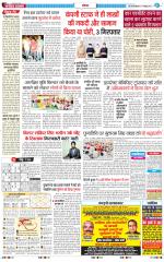 The Navodaya Times Noida