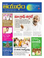 Ayudam Daily