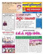 Aadab Hyderabad Tab Pages