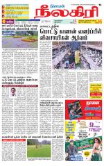 Nilgiri-Coimbatore Supplement