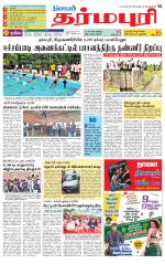 Dharmapuri-Salem Supplement
