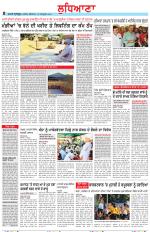 Punjabi Tribune (Ludhiana)