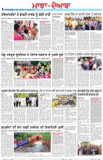 Punjabi Tribune (Majha/Doaba)