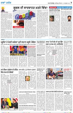 Jawan_12_October_2023