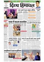 Divya Himachal Chandigarh+Mera Shimla +Aastha