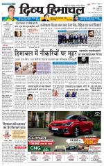 Divya Himachal Dharamsala+Mera Kullu +Aastha