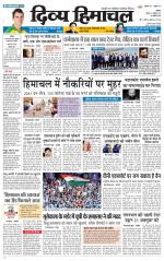 Divya Himachal Chandigarh+Mera Shimla +Aastha