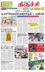 Trichy Supplement