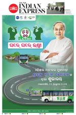 The New Indian Express-Jeypore