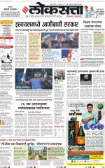 Chhatrapati Sambhajinagar