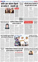 Varishth Nagrik Kesari