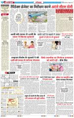The Navodaya Times Ghaziabad 