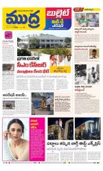 Mudra Bullet Edition