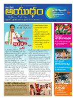 Ayudam Daily