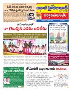 Aadab Hyderabad Tab Pages