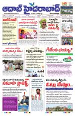 Aadab Hyderabad Main Pages