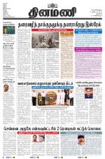 Dinamani - New Delhi