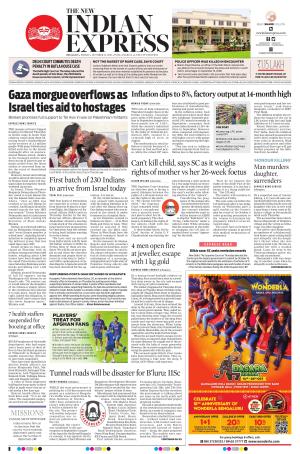 The New Indian Express-Belagavi e-newspaper in English by The New