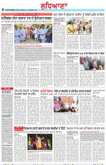 Punjabi Tribune (Ludhiana)