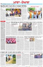 Punjabi Tribune (Majha/Doaba)