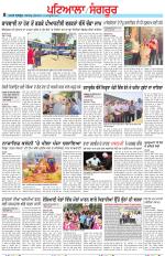 Punjabi Tribune (Patiala-Sangrur)