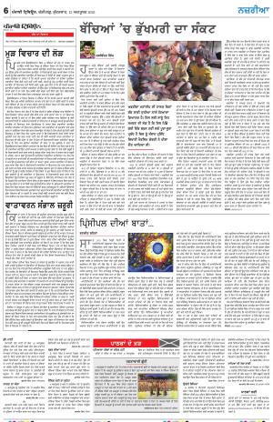  Nazaria_13_October_2023