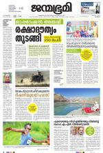 Kozhikode