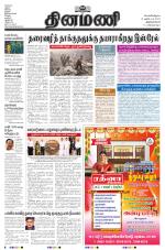 Dinamani -Tirunelveli