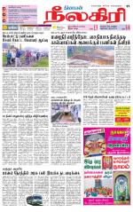 Nilgiri-Coimbatore Supplement