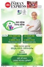 The New Indian Express-Jeypore